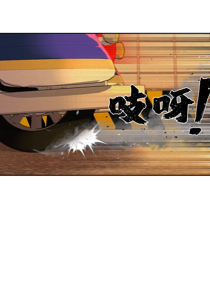 [第2话] 朴正秀 第17页