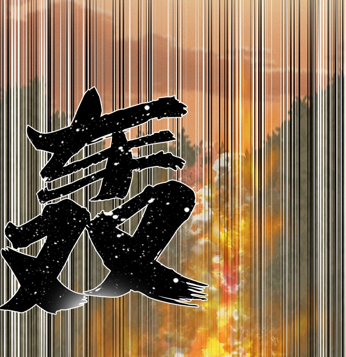 [第2话] 朴正秀 第26页