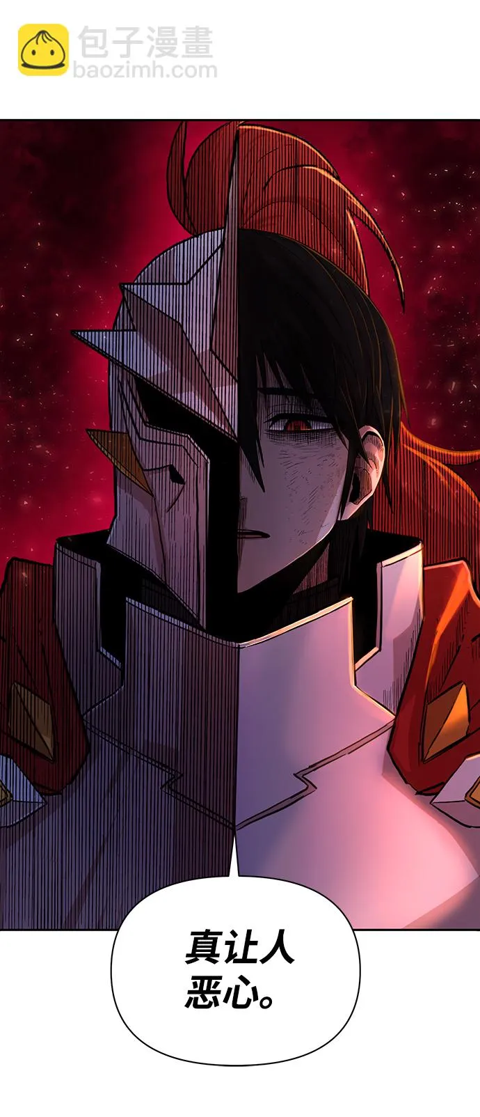 [第2话] 朴正秀 第43页