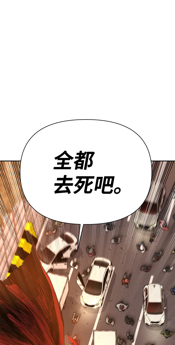 [第2话] 朴正秀 第45页