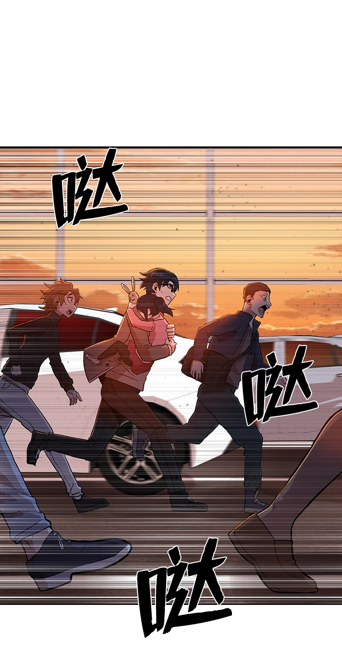 [第2话] 朴正秀 第47页