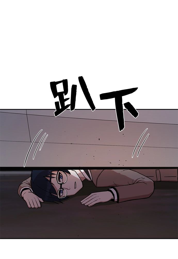 [第2话] 朴正秀 第65页