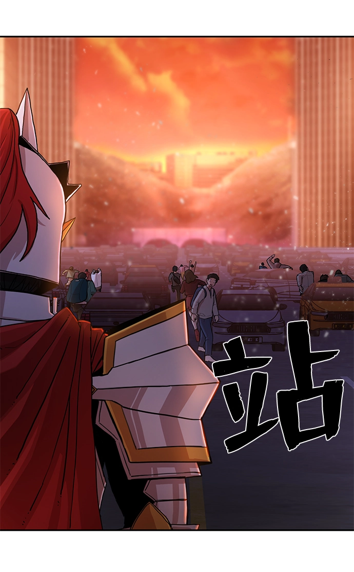 [第2话] 朴正秀 第68页