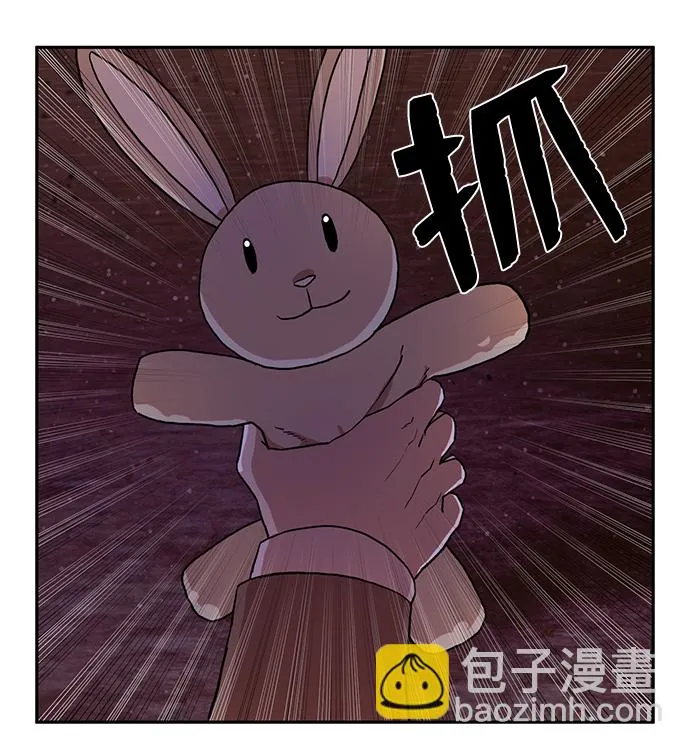 [第2话] 朴正秀 第71页