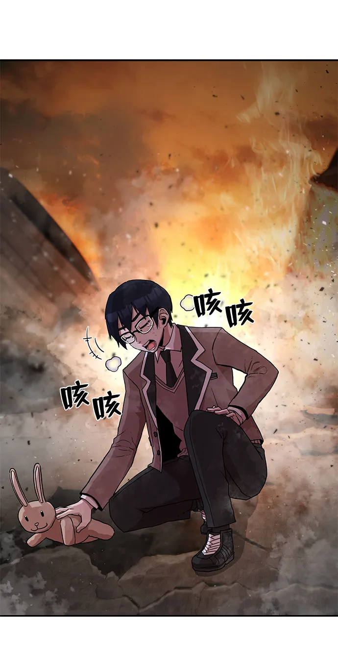 [第2话] 朴正秀 第80页