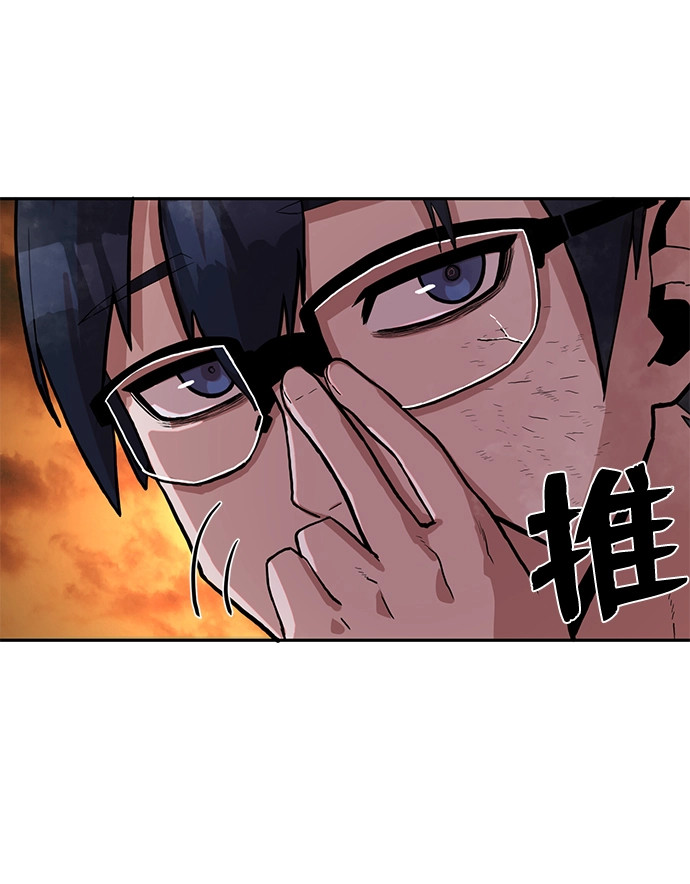 [第2话] 朴正秀 第81页