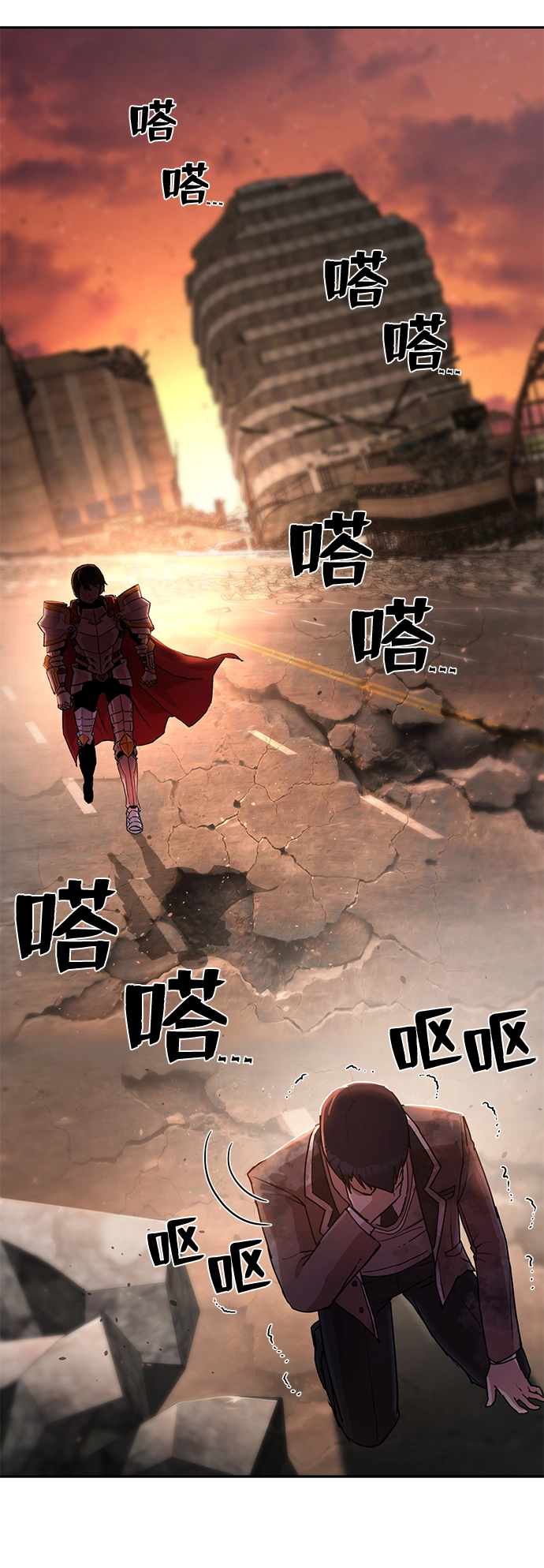 [第2话] 朴正秀 第94页