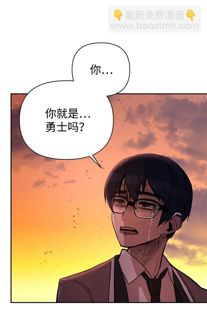 [第2话] 朴正秀 第97页