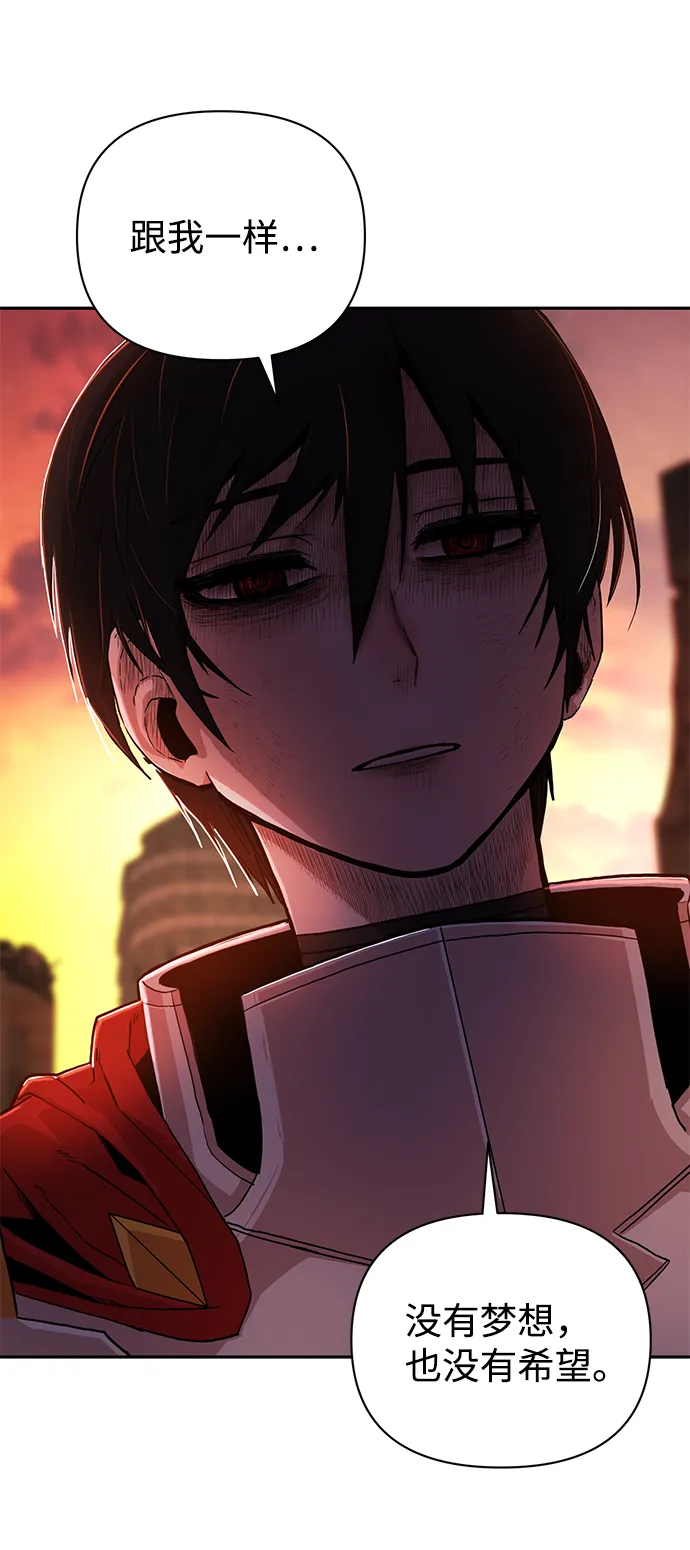 [第2话] 朴正秀 第99页
