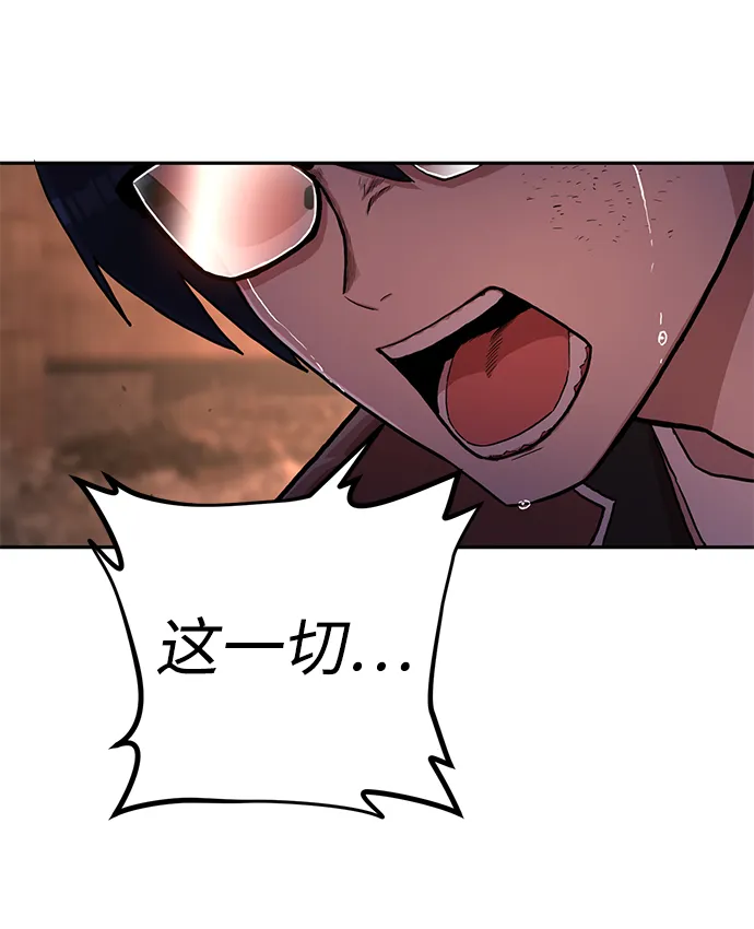 [第2话] 朴正秀 第100页