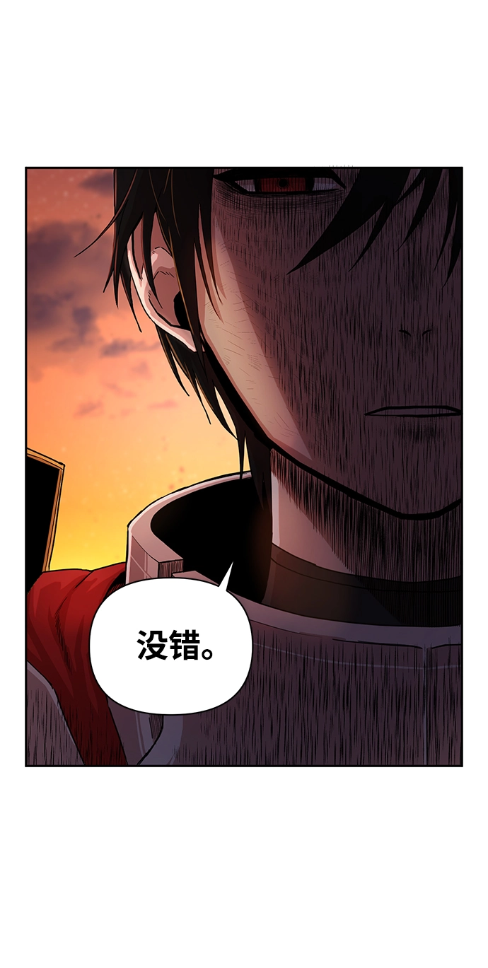 [第2话] 朴正秀 第102页