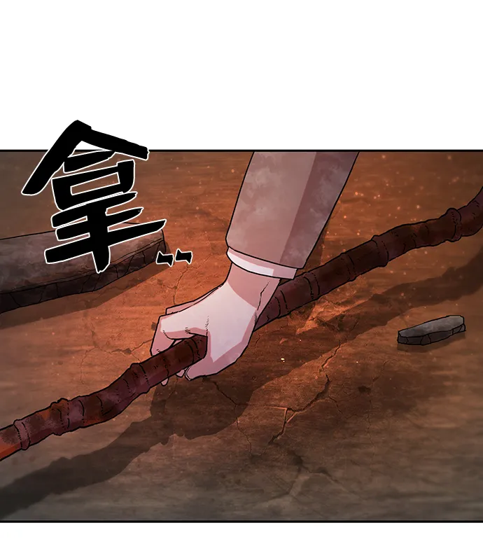 [第2话] 朴正秀 第103页