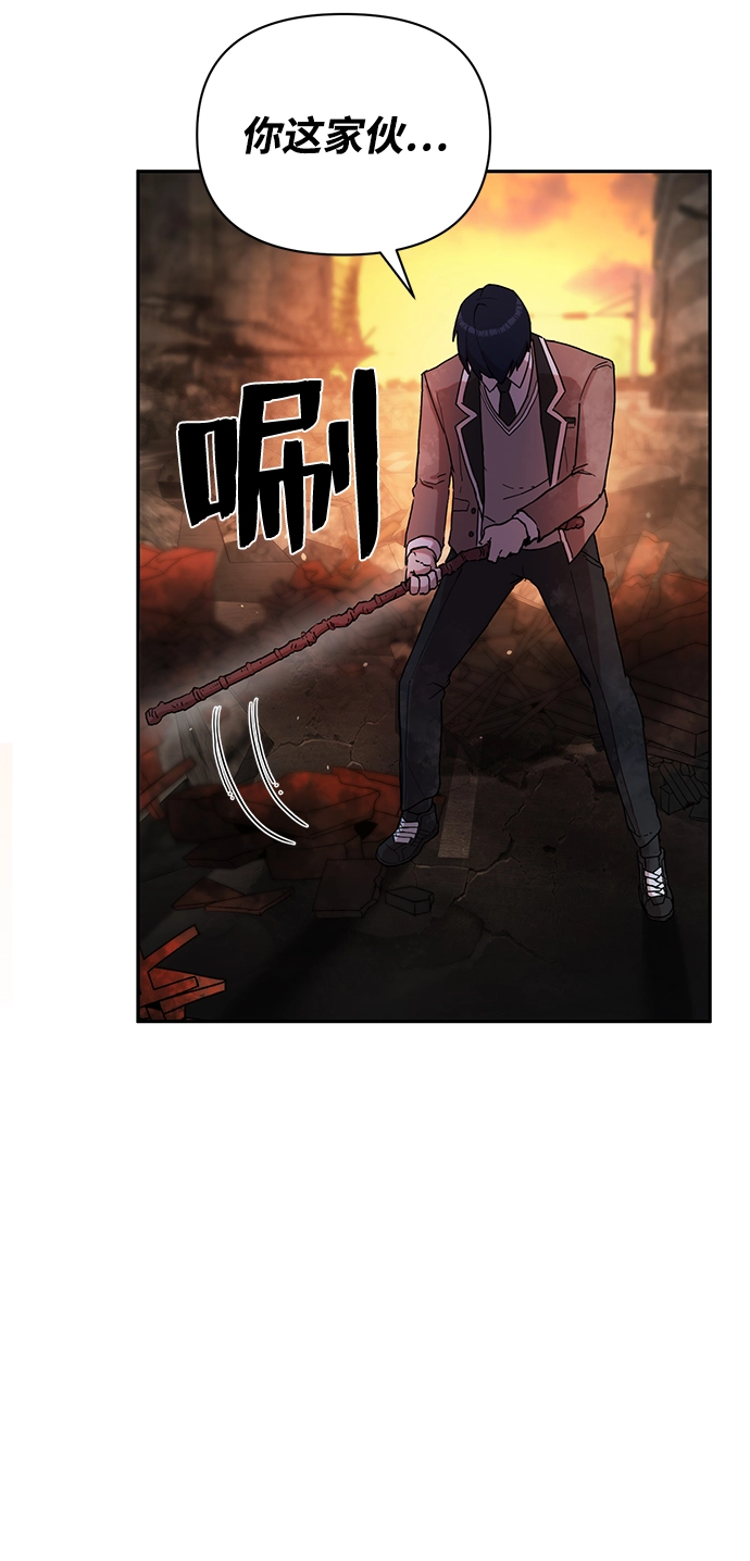 [第2话] 朴正秀 第104页