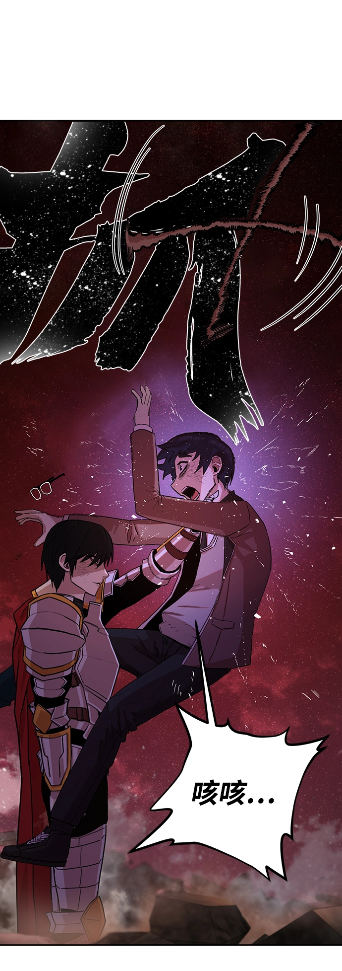 [第2话] 朴正秀 第106页