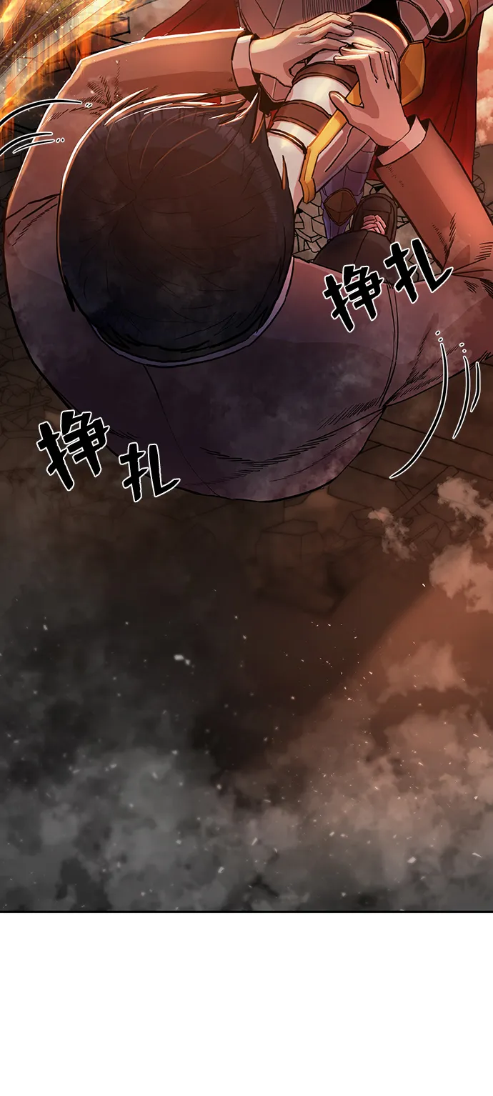 [第2话] 朴正秀 第109页