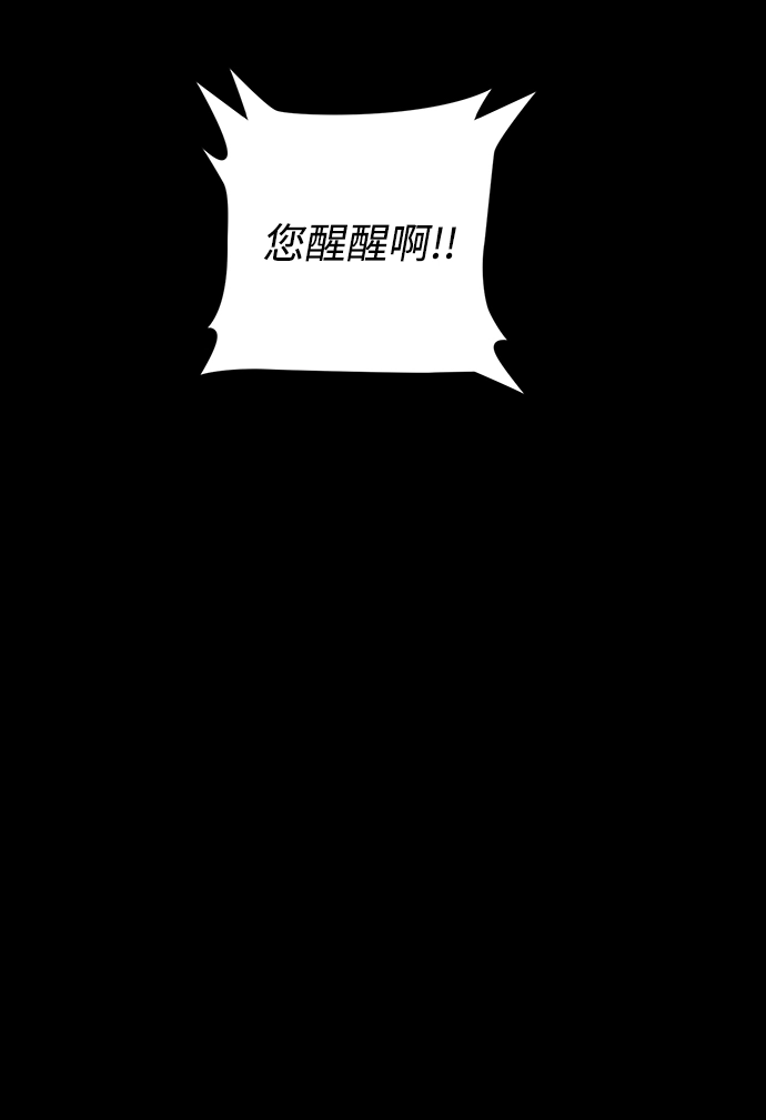 [第2话] 朴正秀 第120页