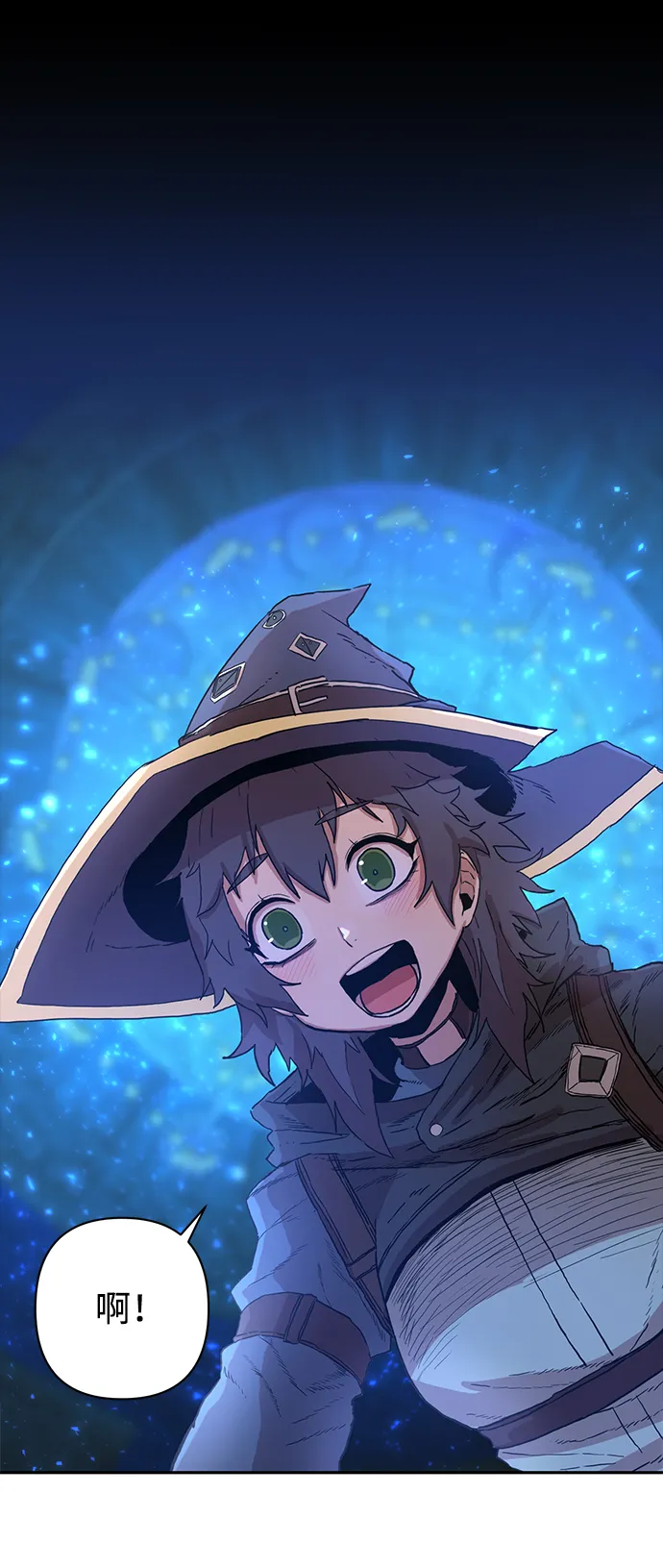 [第2话] 朴正秀 第122页