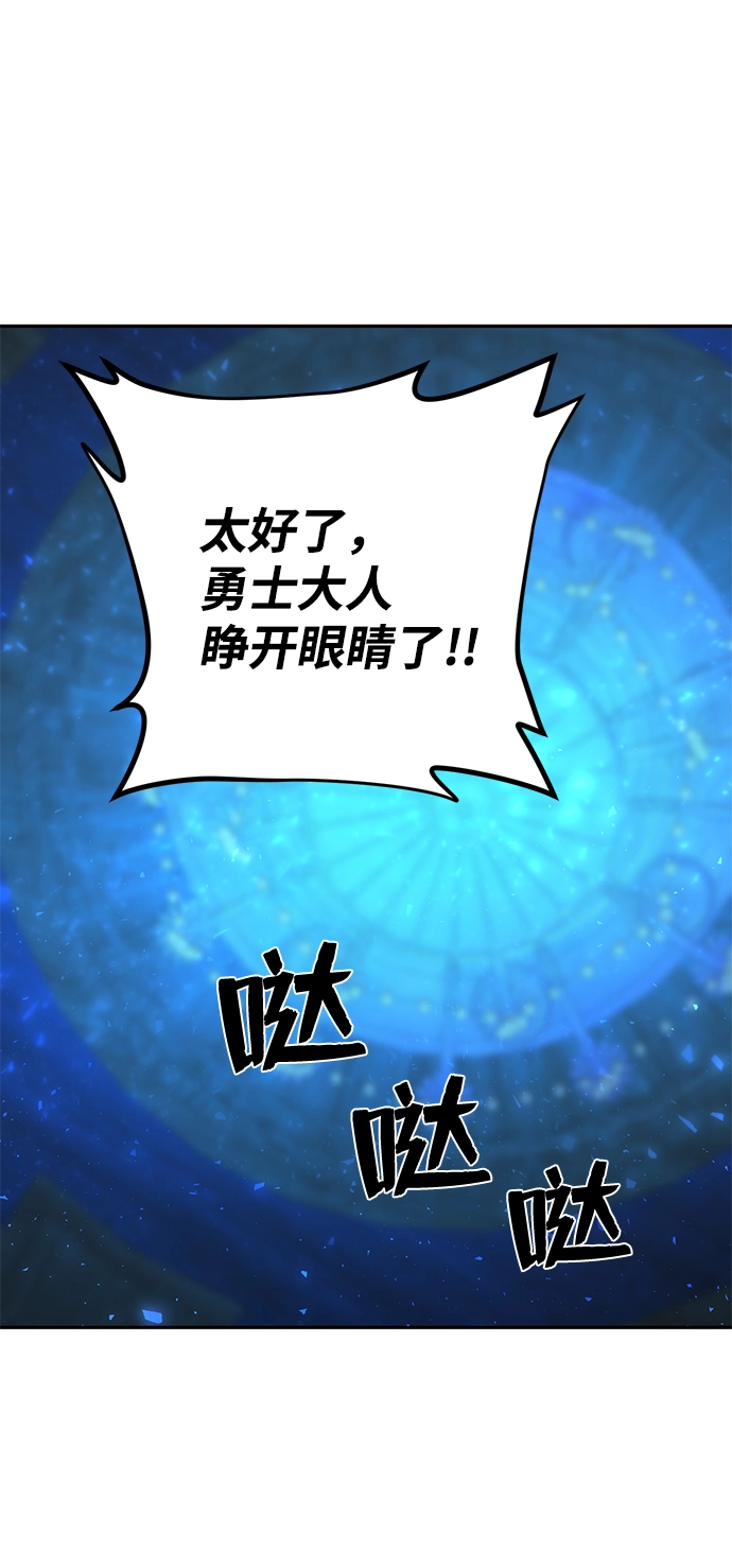 [第2话] 朴正秀 第123页