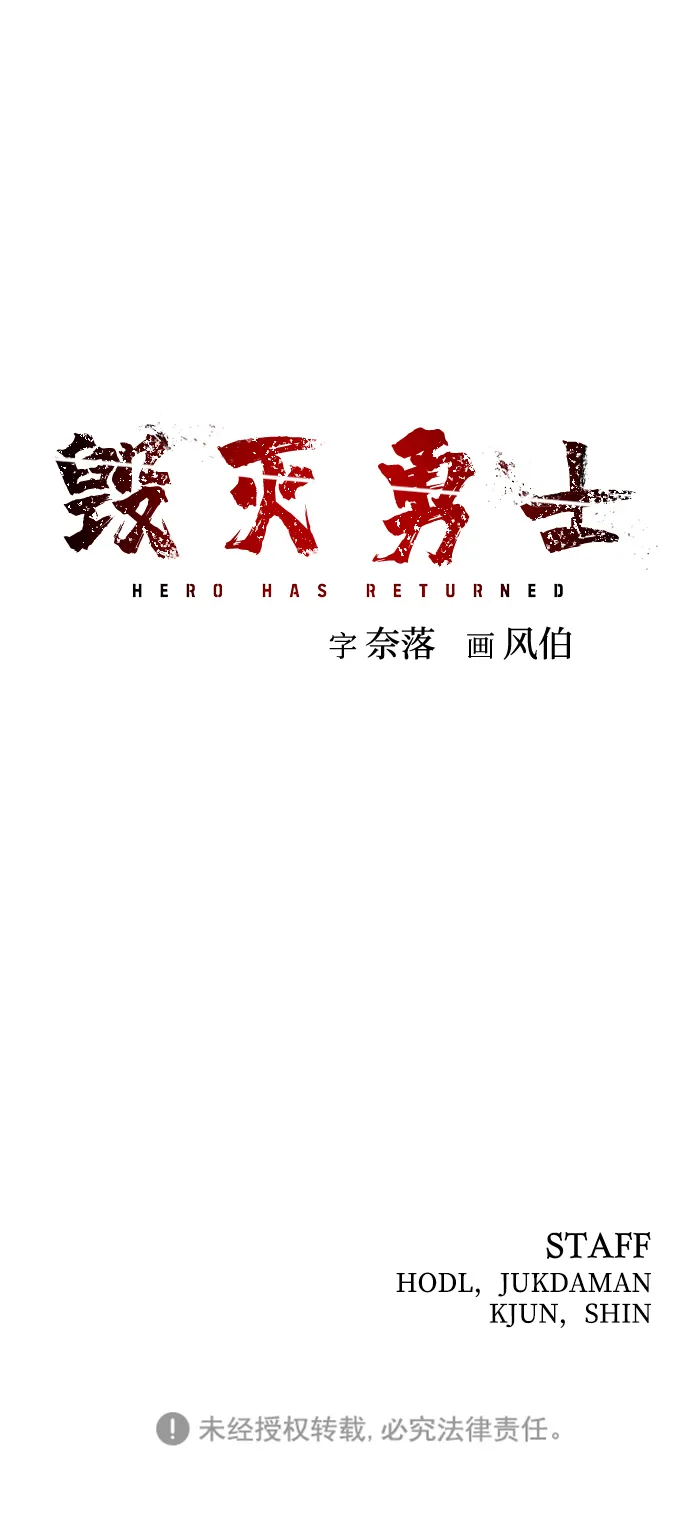 [第2话] 朴正秀 第126页