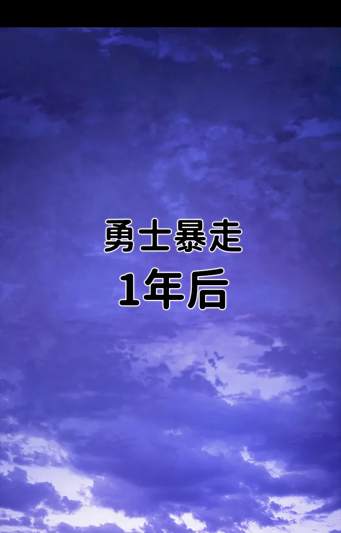 [第3话] 郑晓敏 第2页