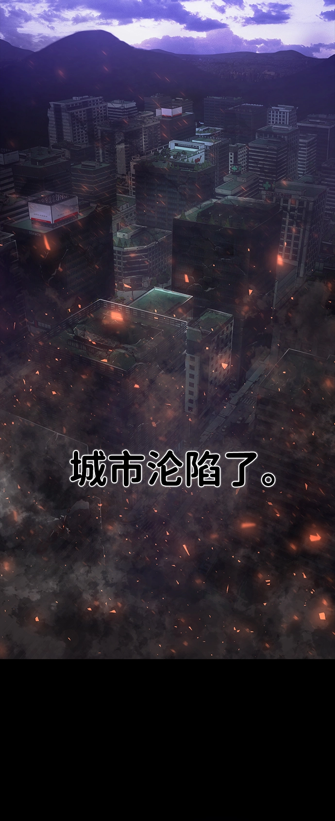 [第3话] 郑晓敏 第3页