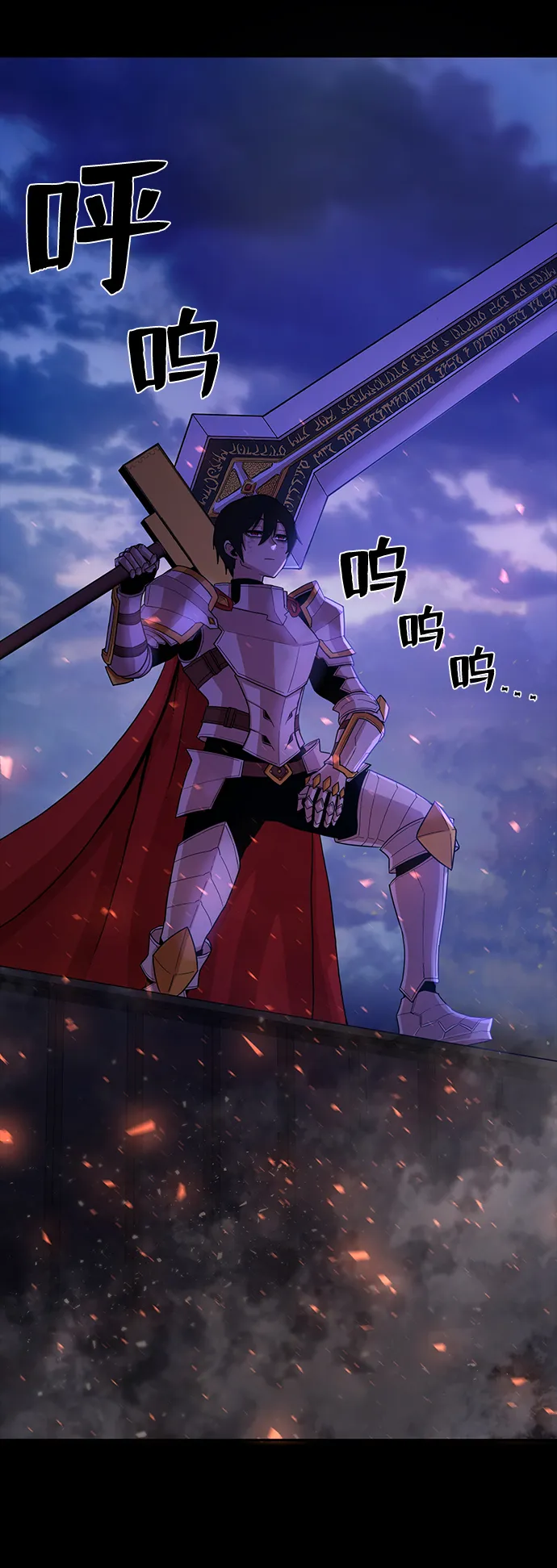 [第3话] 郑晓敏 第4页