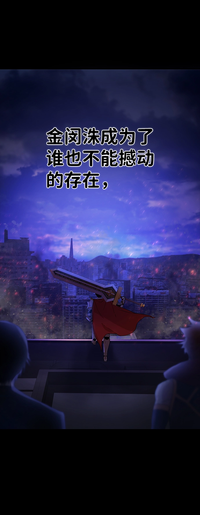 [第3话] 郑晓敏 第5页