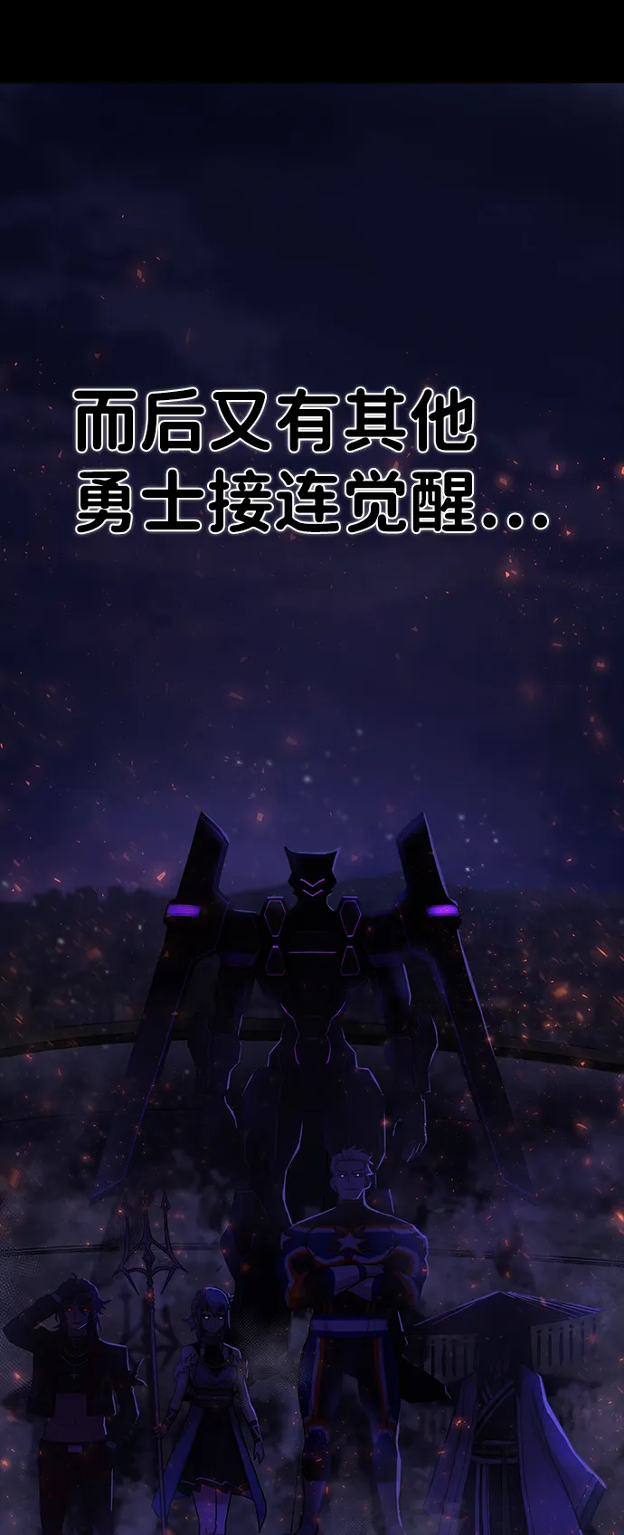 [第3话] 郑晓敏 第6页
