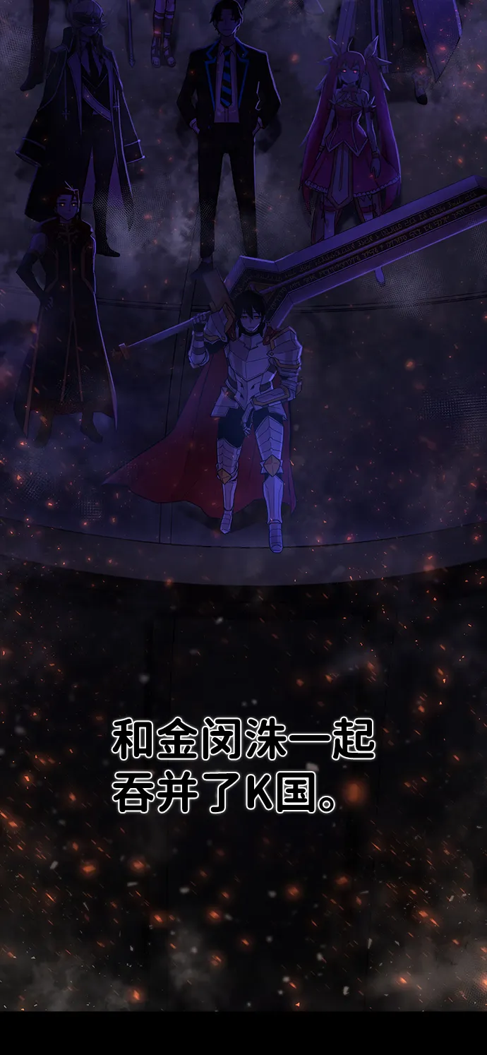 [第3话] 郑晓敏 第7页