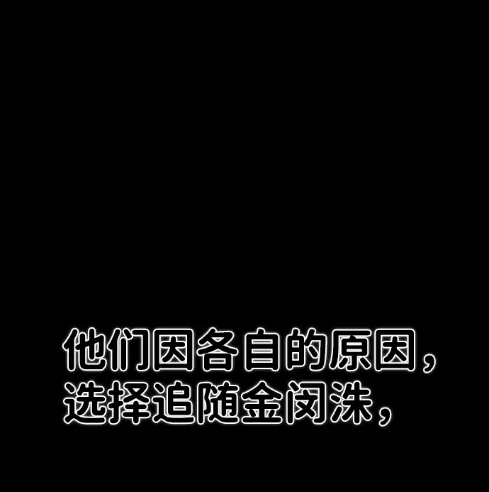 [第3话] 郑晓敏 第8页