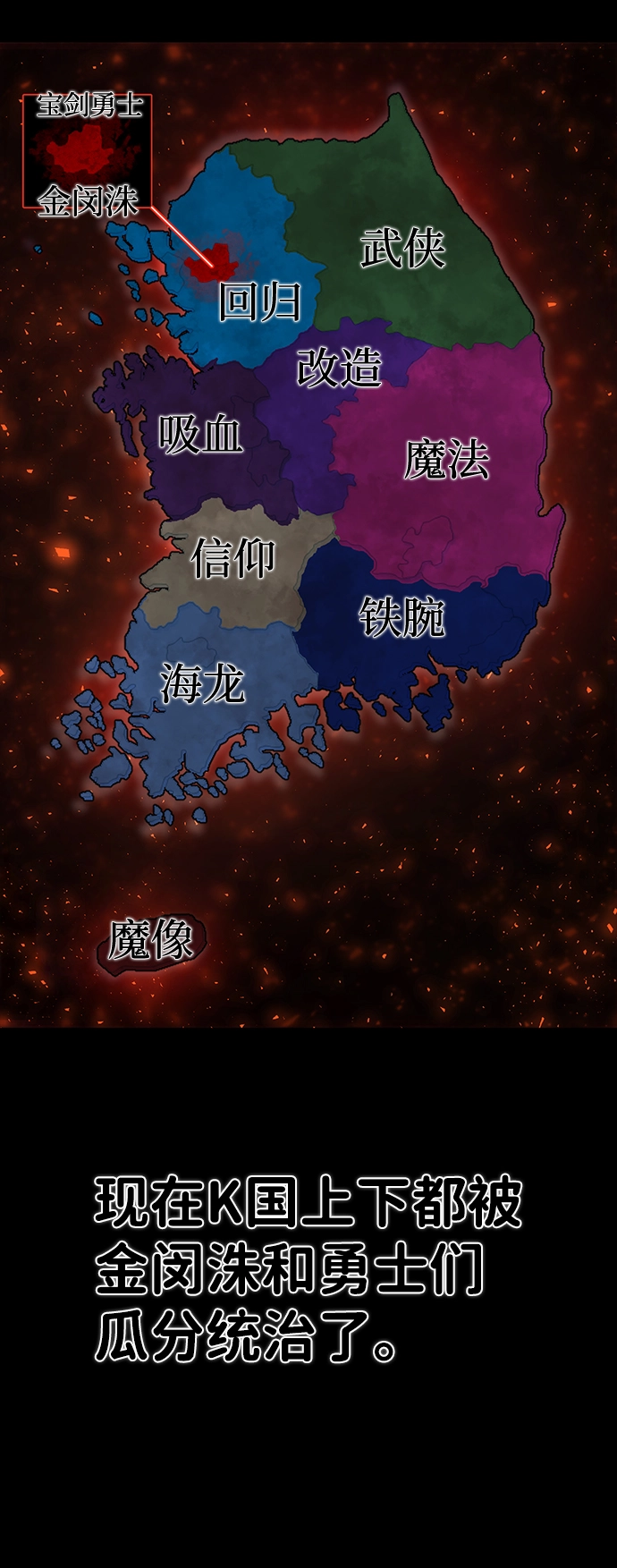 [第3话] 郑晓敏 第9页