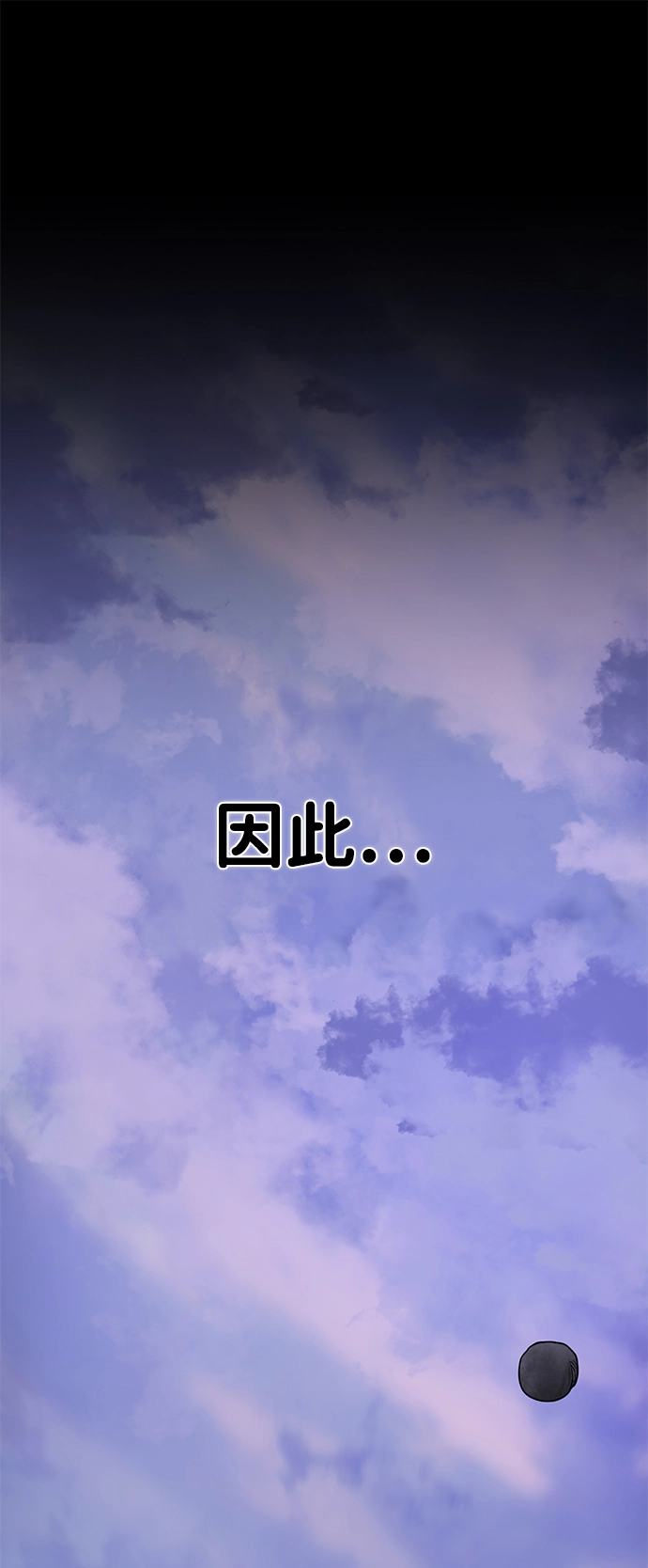 [第3话] 郑晓敏 第10页