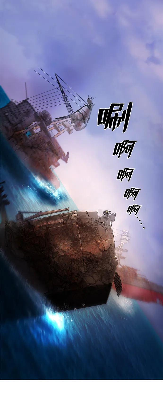 [第3话] 郑晓敏 第11页
