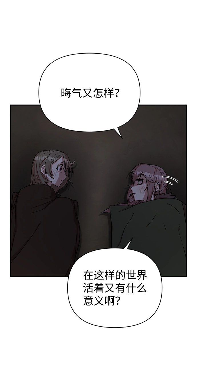 [第3话] 郑晓敏 第20页