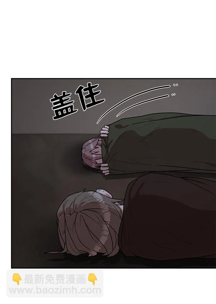 [第3话] 郑晓敏 第22页