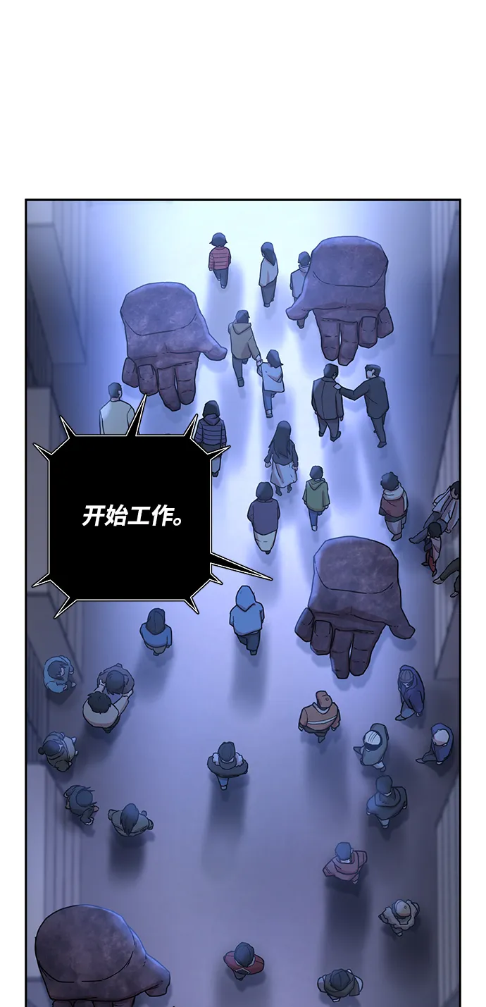 [第3话] 郑晓敏 第28页