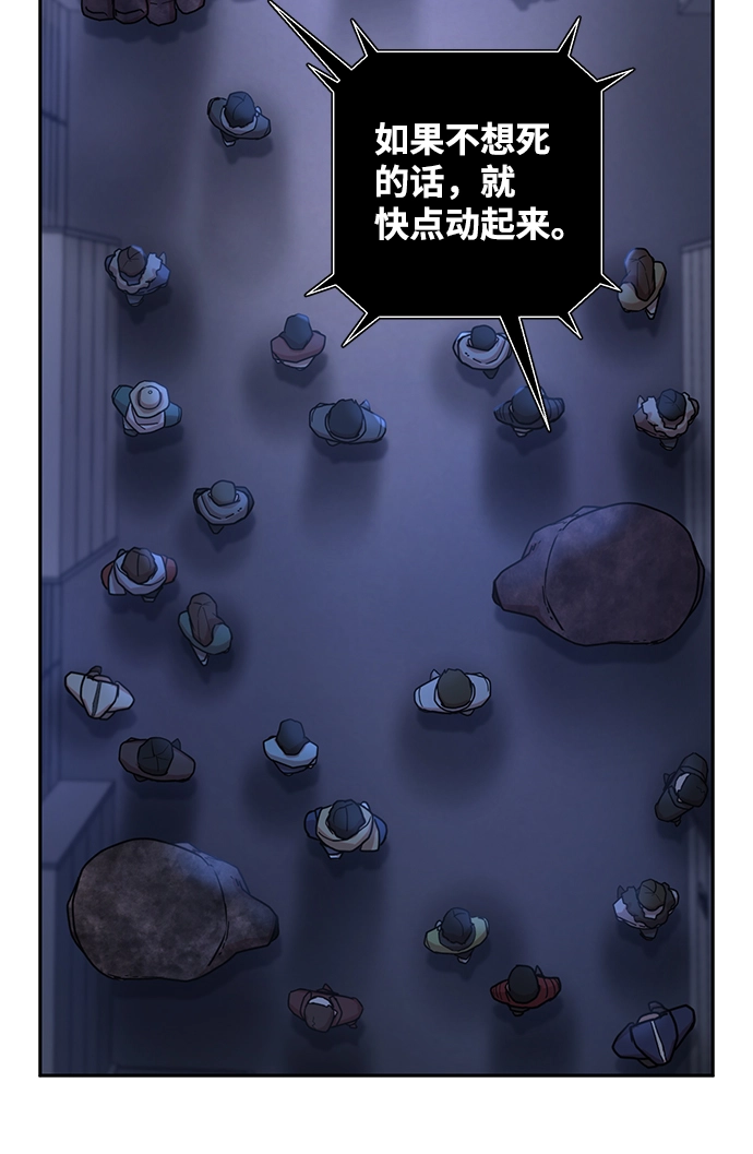 [第3话] 郑晓敏 第29页