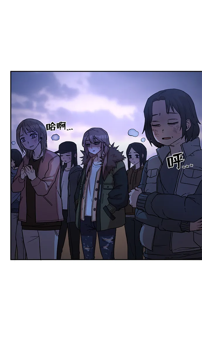 [第3话] 郑晓敏 第32页