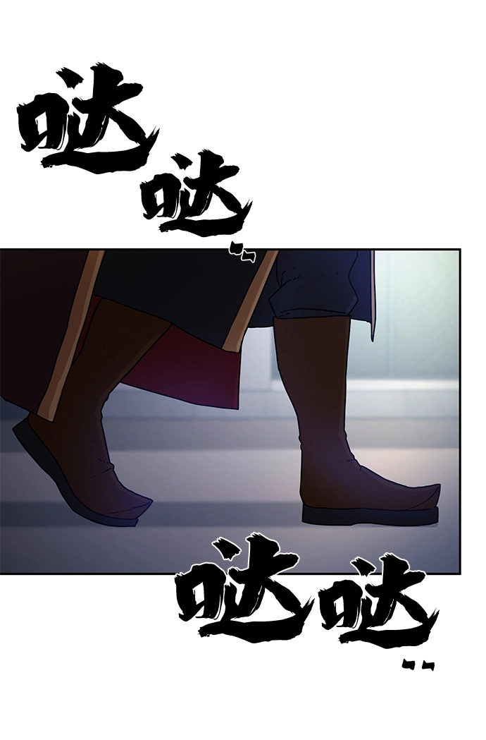 [第3话] 郑晓敏 第33页