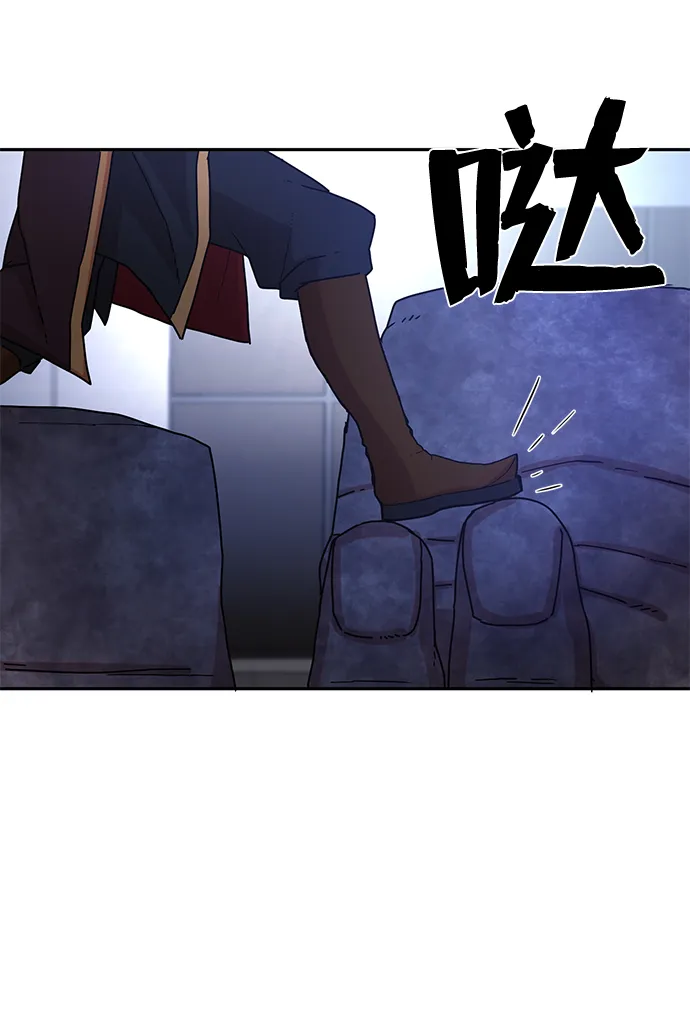 [第3话] 郑晓敏 第35页