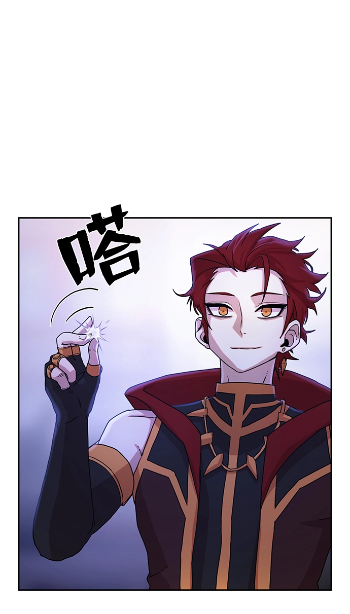 [第3话] 郑晓敏 第39页