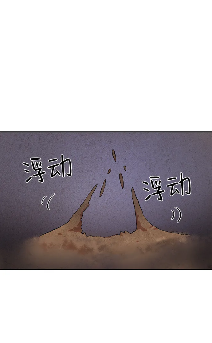 [第3话] 郑晓敏 第40页