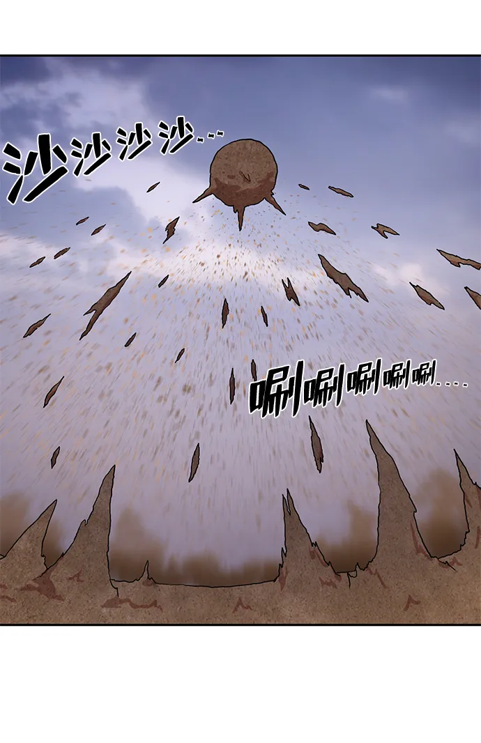 [第3话] 郑晓敏 第41页