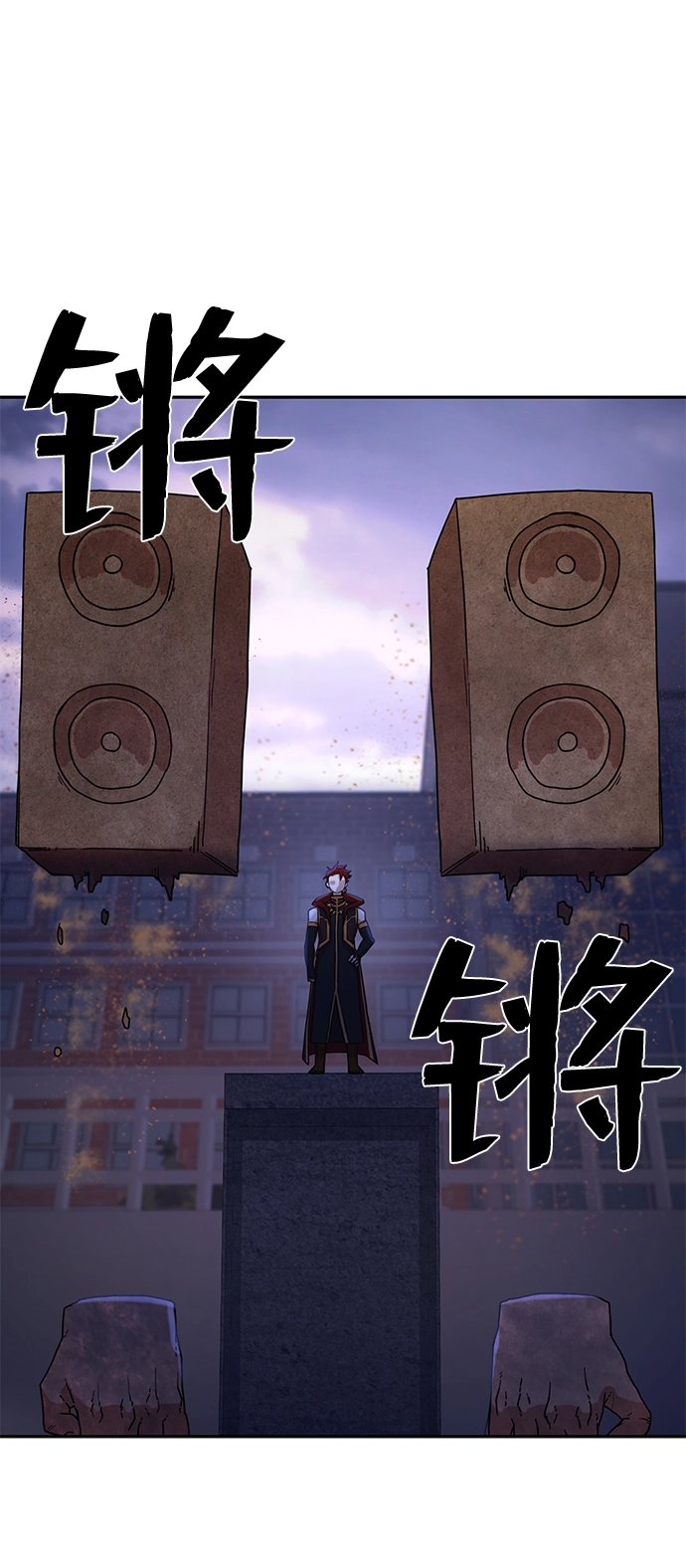 [第3话] 郑晓敏 第42页