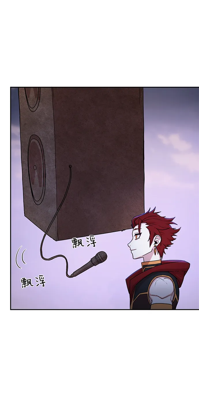 [第3话] 郑晓敏 第43页