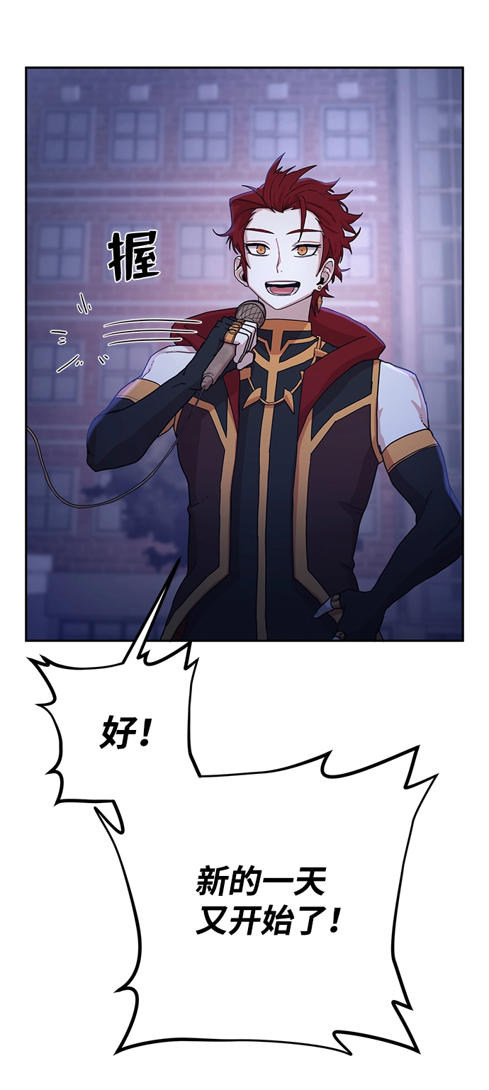 [第3话] 郑晓敏 第44页
