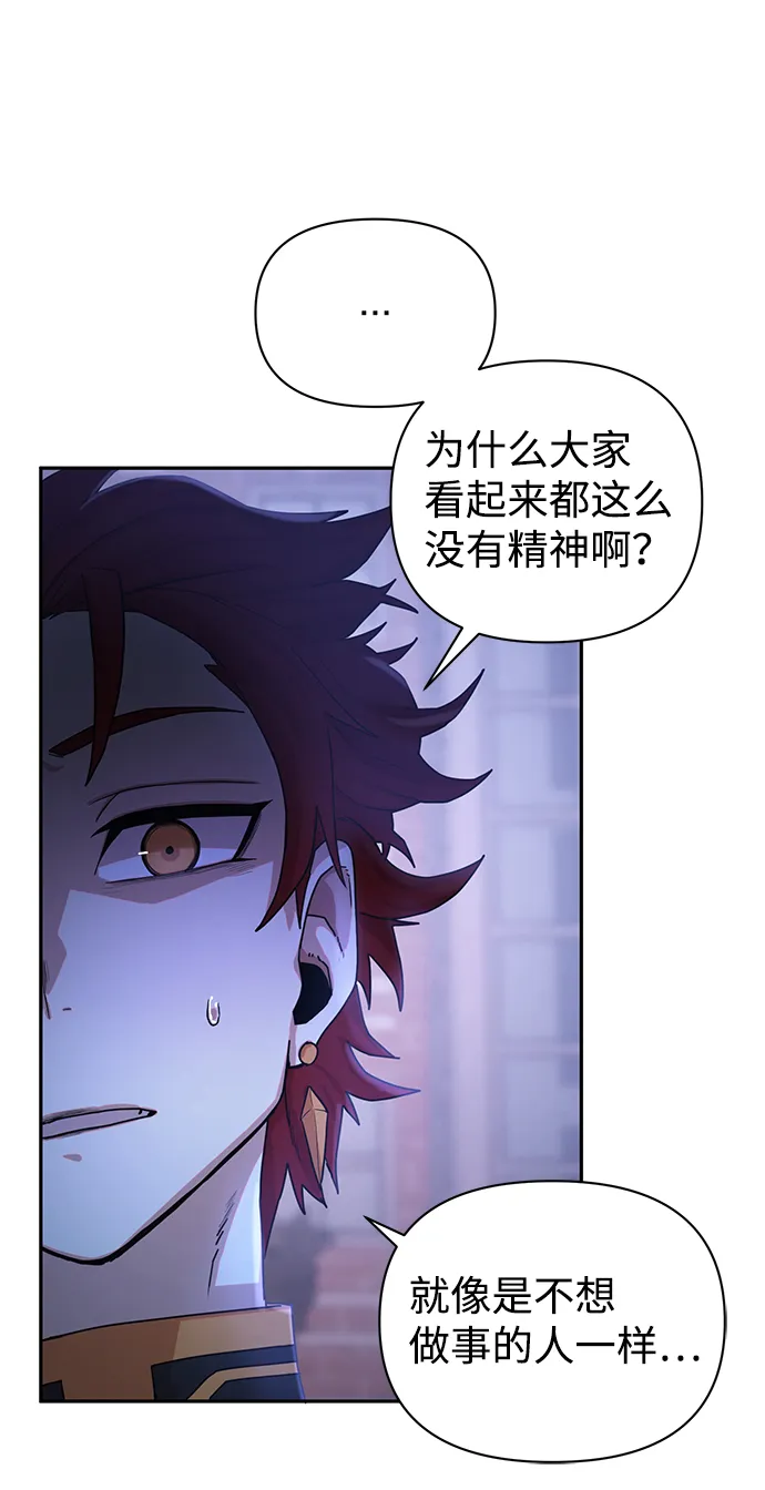 [第3话] 郑晓敏 第46页