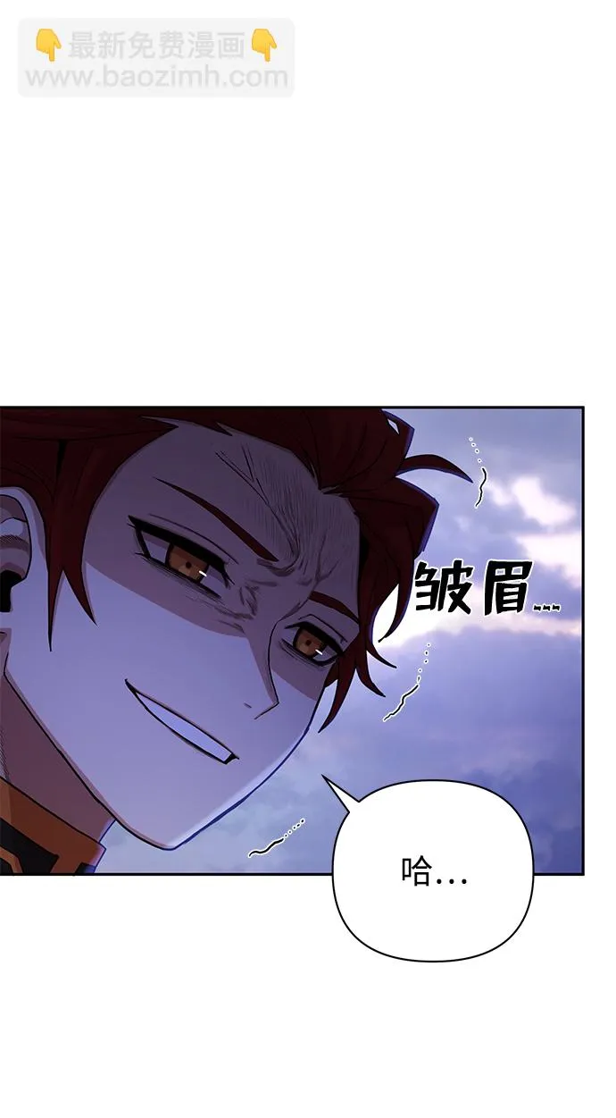 [第3话] 郑晓敏 第50页