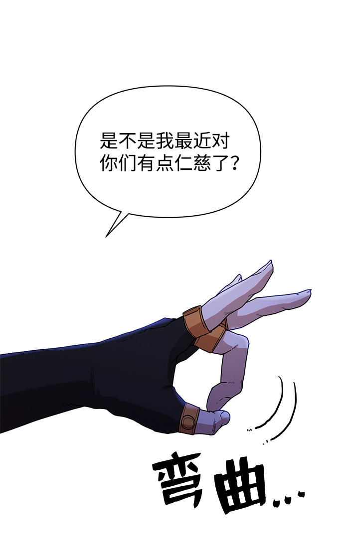 [第3话] 郑晓敏 第51页