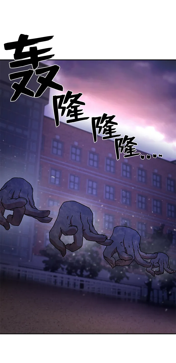[第3话] 郑晓敏 第54页
